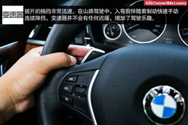 2014款435i敞篷豪华设计套装深度试驾
