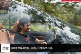 2014款435i敞篷豪华设计套装深度试驾