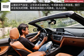 2014款435i敞篷豪华设计套装深度试驾