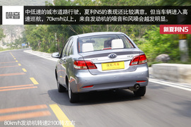 2014款天津一汽新夏利N5深度评测