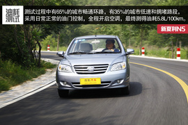 2014款天津一汽新夏利N5深度评测