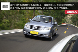 2014款天津一汽新夏利N5深度评测
