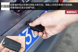 2014款天津一汽新夏利N5深度评测