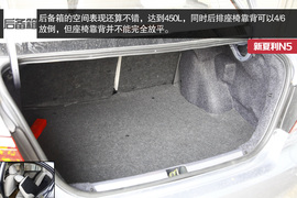 2014款天津一汽新夏利N5深度评测