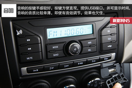 2014款天津一汽新夏利N5深度评测