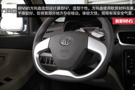 2014款天津一汽新夏利N5深度评测