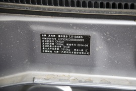 2014款天津一汽新夏利N5深度评测