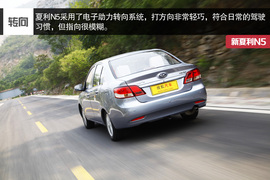 2014款天津一汽新夏利N5深度评测