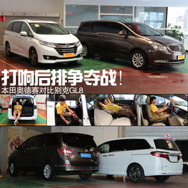 打响后排争夺战!