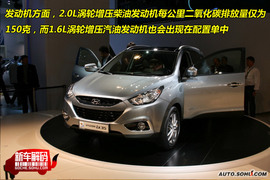 2009款现代途胜新车解码