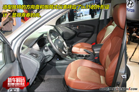 2009款现代途胜新车解码