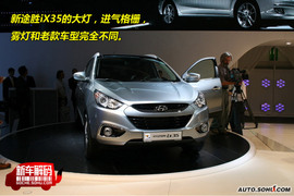 2009款现代途胜新车解码