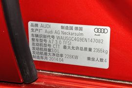 2014款奥迪A7