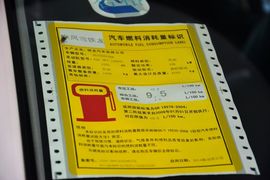 2014款雪铁龙C5
