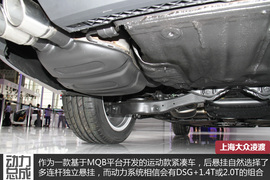 2014成都车展上海大众凌渡新车解码