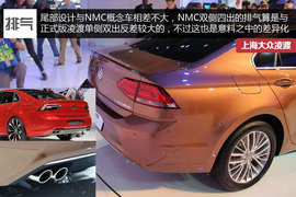 2014成都车展上海大众凌渡新车解码