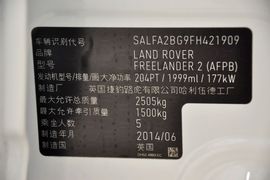 2015款路虎神行者2