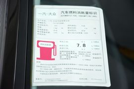2013款大众迈腾1.8TSI