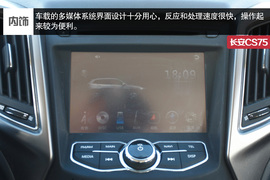 高原试驾长安CS75