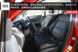 高原试驾长安CS75