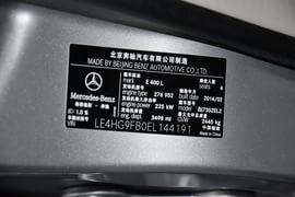 2015款奔驰E400L