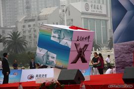 2009款陆风X8上市现场