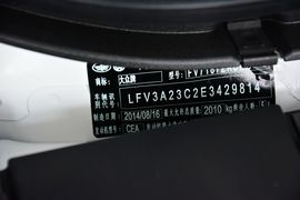 2013款大众CC