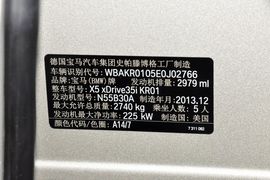 2014款宝马X5