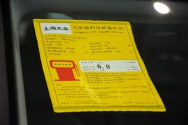 2015款大众途安1.4T自动30周年纪念版