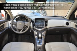 2014款雪佛兰改款科鲁兹到店解读