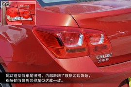 2014款雪佛兰改款科鲁兹到店解读