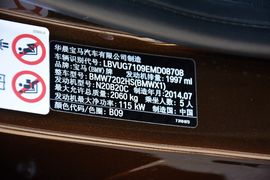 2014款宝马X1