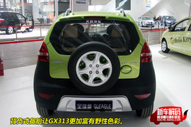 2009成都车展全球鹰GX313实拍