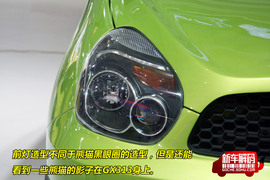 2009成都车展全球鹰GX313实拍