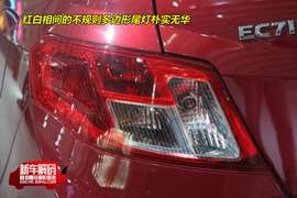 2009成都车展帝豪EC718-RV实拍