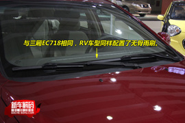 2009成都车展帝豪EC718-RV实拍
