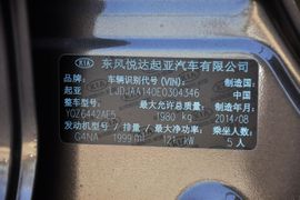 2015款智跑
