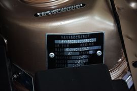 2014款中华H530