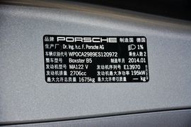 2013款保时捷Boxster