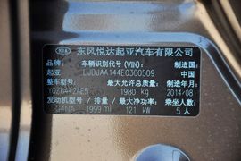 2015款起亚智跑2.0L自动两驱版GL