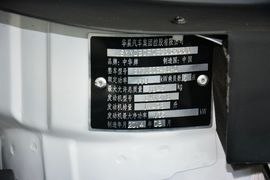 2014款中华V5