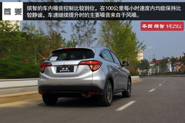 试驾本田缤智1.8L两驱