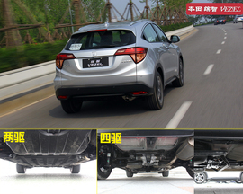 试驾本田缤智1.8L两驱