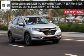 试驾本田缤智1.8L两驱