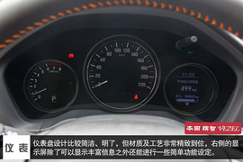 试驾本田缤智1.8L两驱