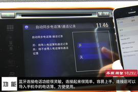 试驾本田缤智1.8L两驱