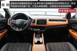 试驾本田缤智1.8L两驱