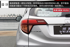 试驾本田缤智1.8L两驱