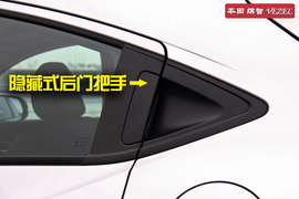 试驾本田缤智1.8L两驱