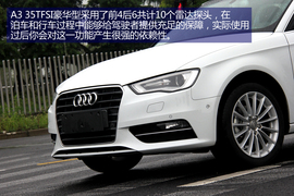 试驾国产奥迪A3
